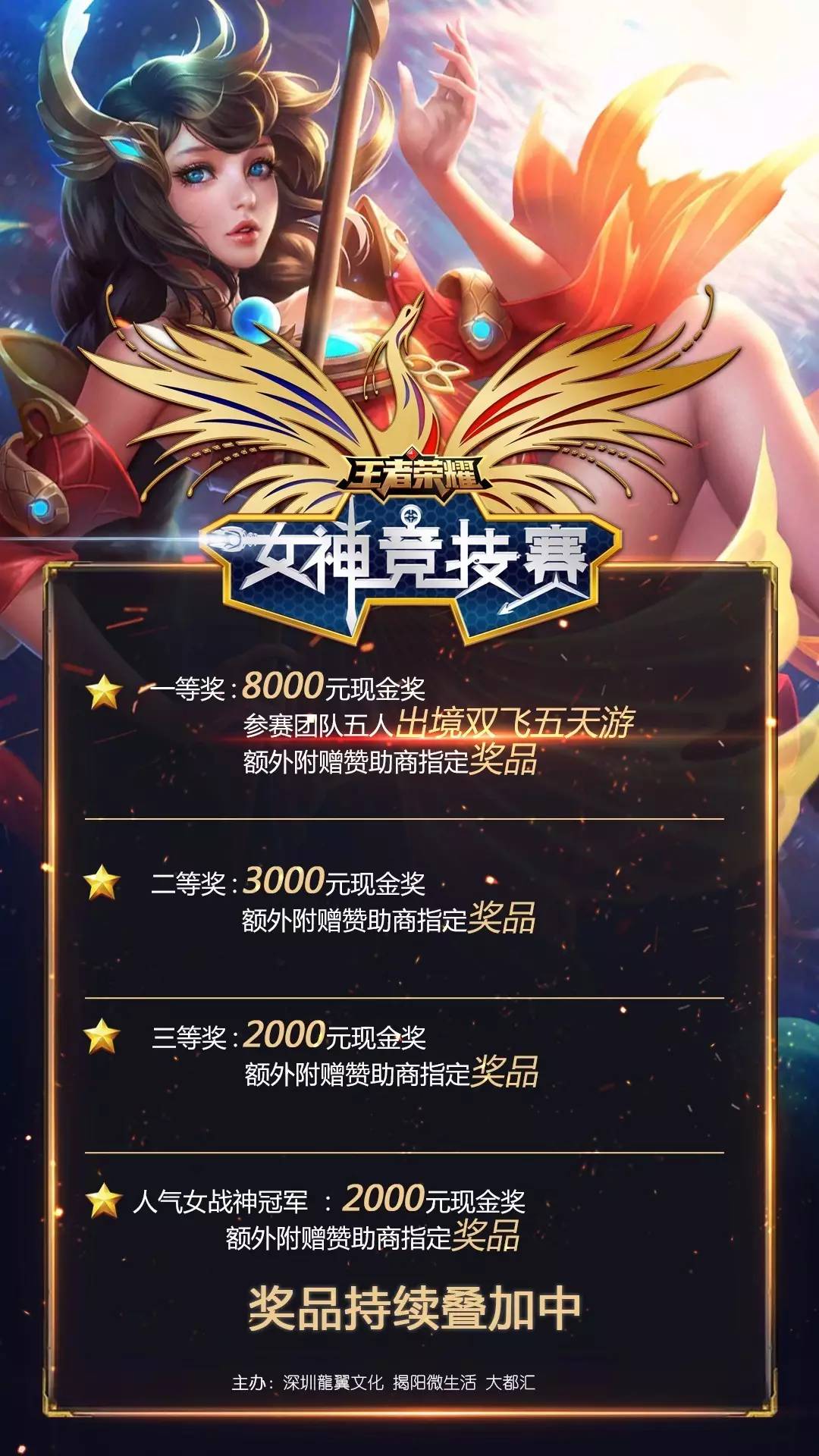 对手摆低位 对手摆低位