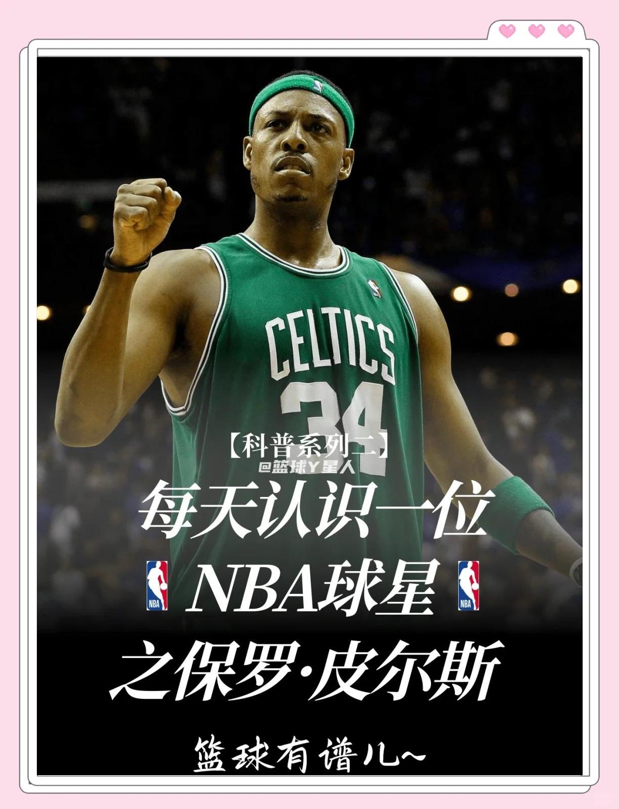 界点的当下