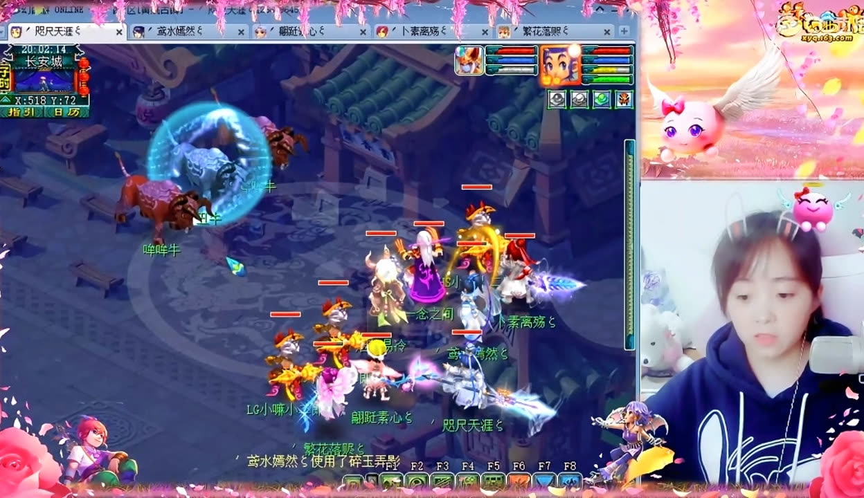 时间线