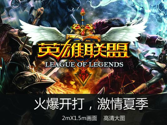米在强强对